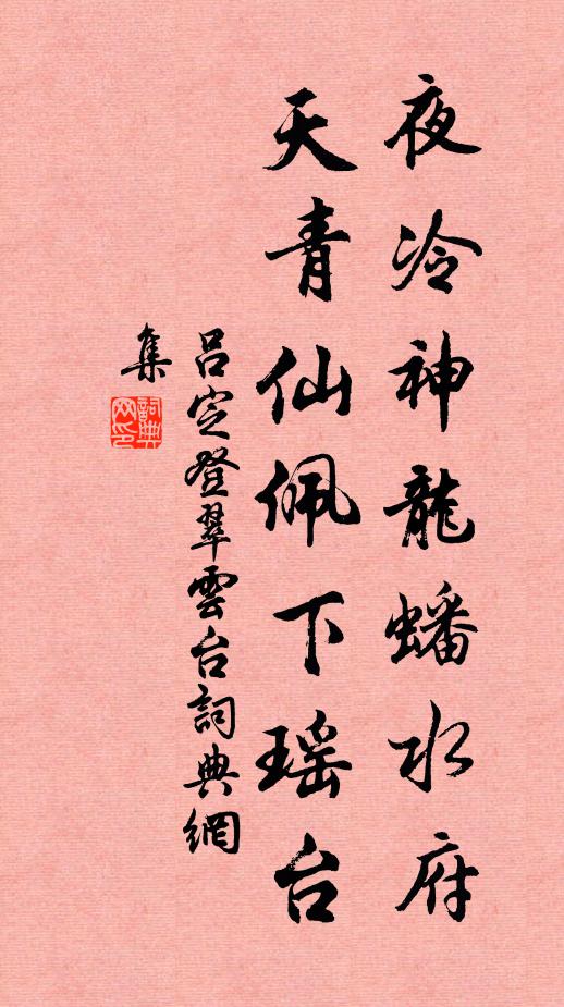 踏著秤鎚硬似鐵,錯認烏龜喚作鱉 詩詞名句