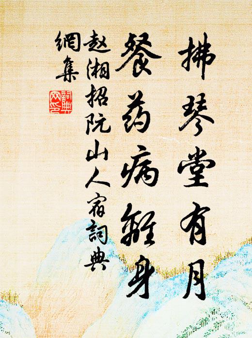 禾穟輕黃尚淺青,村舂已報隔林聲 詩詞名句