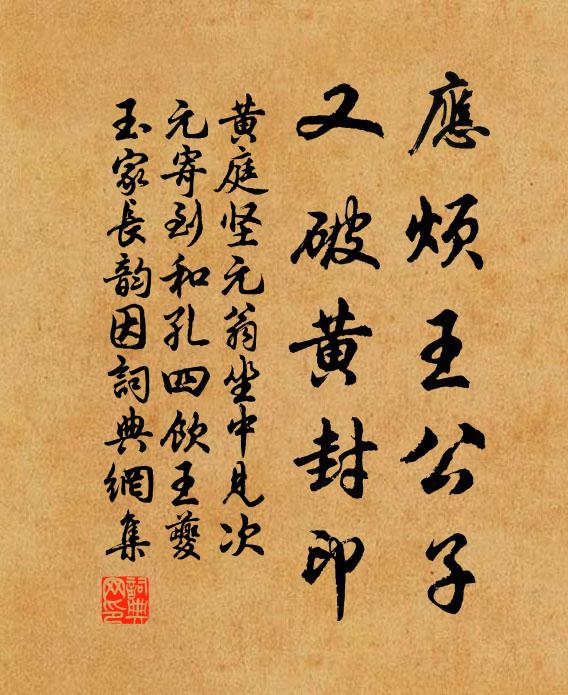 見十里長堤，數聲啼鴂，至今清淚，襟袖斕斑 詩詞名句