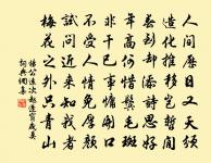 堂堂曲原文_堂堂曲的賞析_古詩文