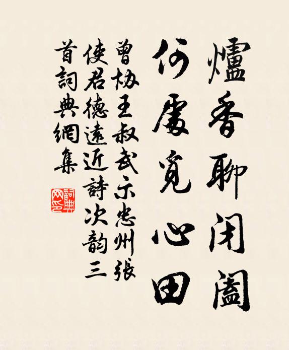 遊人自遊春自暮,從翁問花花不語 詩詞名句