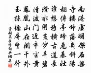 二游詩徐詩原文_二游詩徐詩的賞析_古詩文