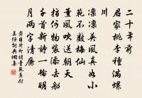 淮陰當日少年輕,官舍渾如寄旅亭 詩詞名句