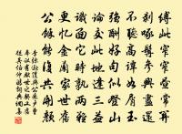 靜寄山莊返蹕之作原文_靜寄山莊返蹕之作的賞析_古詩文