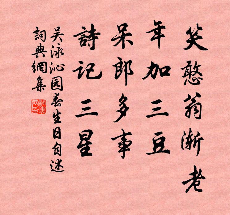 秦時避世宮娥老，舊日顏容舊日妝 詩詞名句