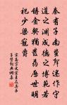 馬司戶所作墨梅並示佳作因次韻原文_馬司戶所作墨梅並示佳作因次韻的賞析_古詩文