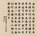 風入松(贈蔣道錄溪山堂)原文_風入松(贈蔣道錄溪山堂)的賞析_古詩文