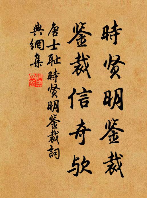 前年記賞登高閣 詩詞名句