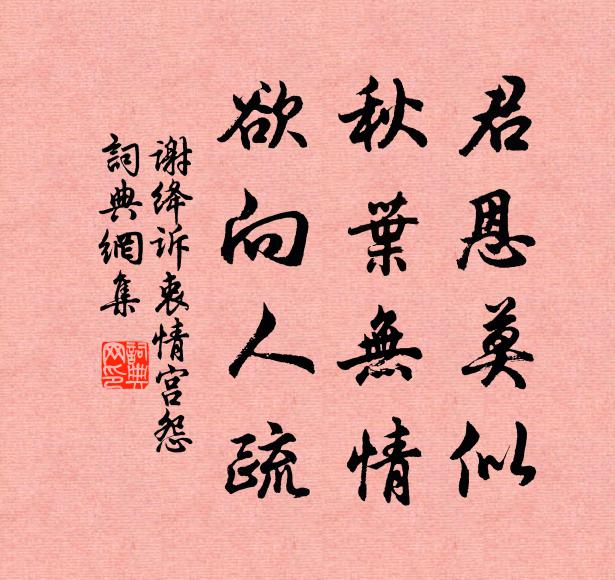 凡世纖塵不敢侵，瑤關自鎖白雲深 詩詞名句