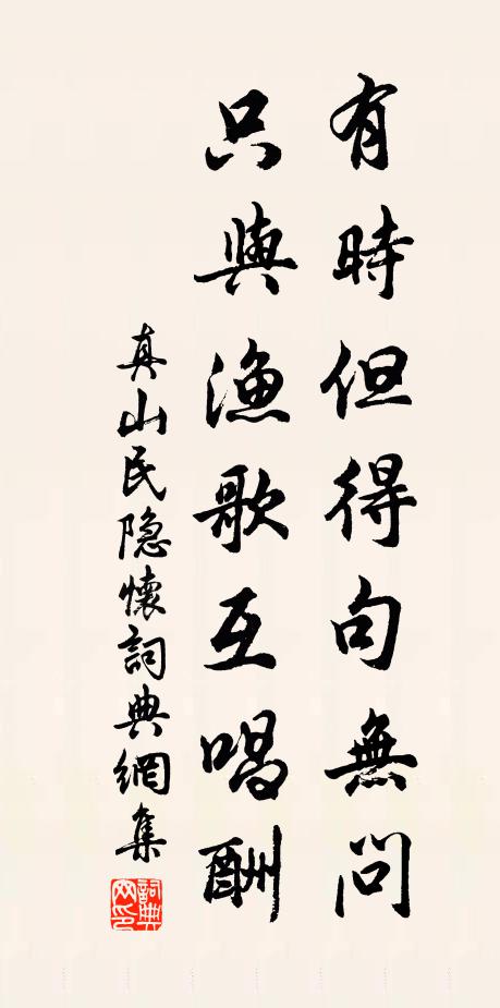 歷數千年會，冠裳萬國儀 詩詞名句