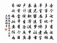 登第遺鄉人原文_登第遺鄉人的賞析_古詩文