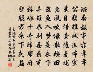 追憶征西幕中舊事原文_追憶征西幕中舊事的賞析_古詩文