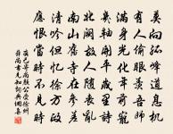 次張嘉父閒居原文_次張嘉父閒居的賞析_古詩文