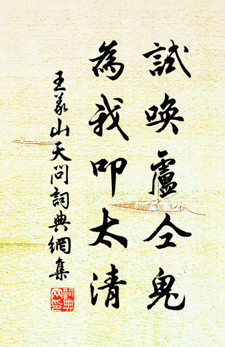 暈暈如嬌靨 詩詞名句