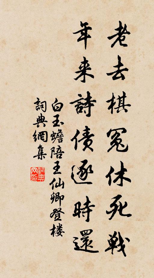 解事張郎風致,鱸魚好、歸聽吳音 詩詞名句