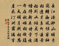 春日寫懷原文_春日寫懷的賞析_古詩文