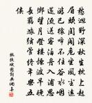 寄惠州陳史君真卿原文_寄惠州陳史君真卿的賞析_古詩文