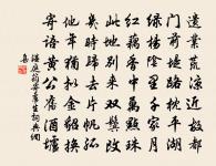 山中原文_山中的賞析_古詩文