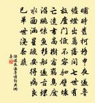 旅館書懷原文_旅館書懷的賞析_古詩文