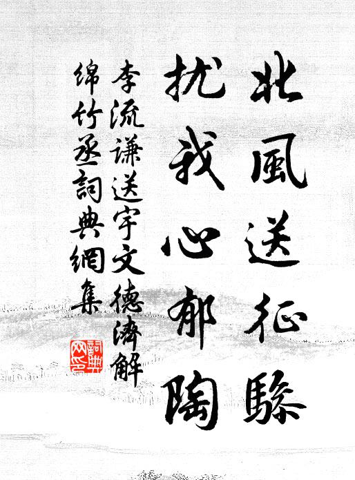 子卿海上亦良苦，牧羝未乳兒先乳 詩詞名句