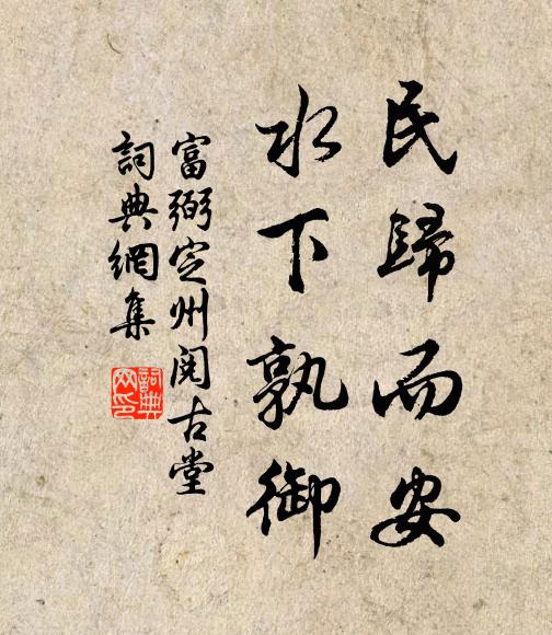 舉舉江南子，名以能詩聞 詩詞名句