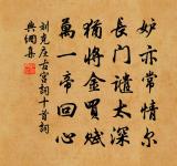 與殷晉安別原文_與殷晉安別的賞析_古詩文