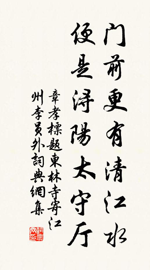 花落春猶在，人存事已非 詩詞名句