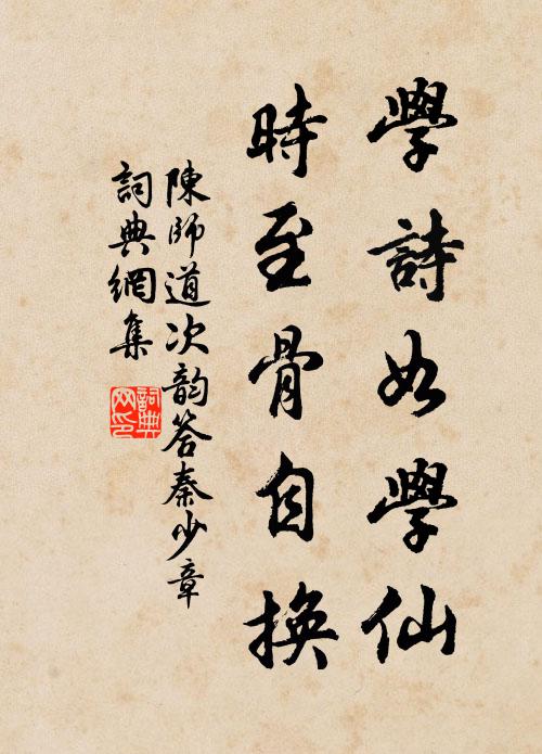 愧無秋毫力,誰念矍鑠翁 詩詞名句