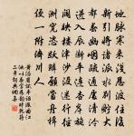 弱質纖姿儷素妝 詩詞名句