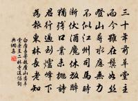 偈頌一百零四首原文_偈頌一百零四首的賞析_古詩文