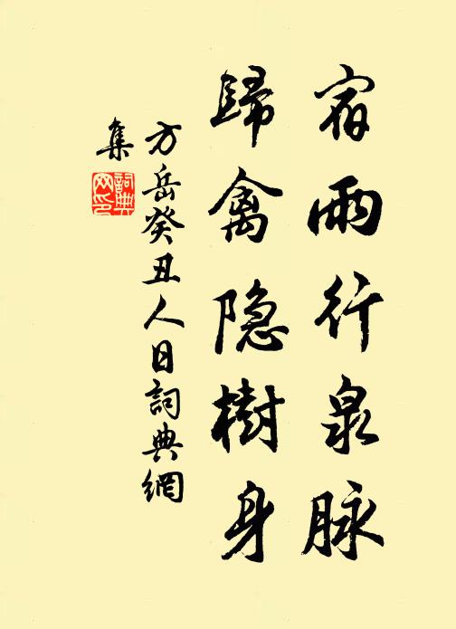 趁取芳時同宴賞，莫惜清樽緩舉 詩詞名句