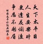 孫莘老寄墨四首原文_孫莘老寄墨四首的賞析_古詩文