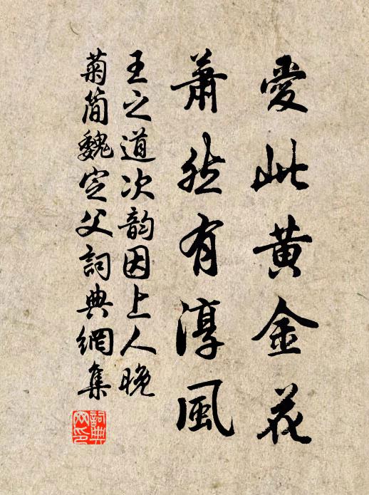 天畔群山孤草亭,江中風浪雨冥冥 詩詞名句