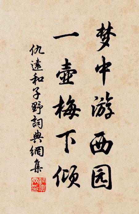 朱闌將粉堞,江水映悠悠 詩詞名句