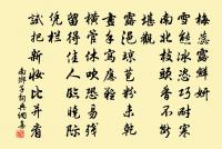 十二月二十九日夜半雨雪作披衣起聽原文_十二月二十九日夜半雨雪作披衣起聽的賞析_古詩文