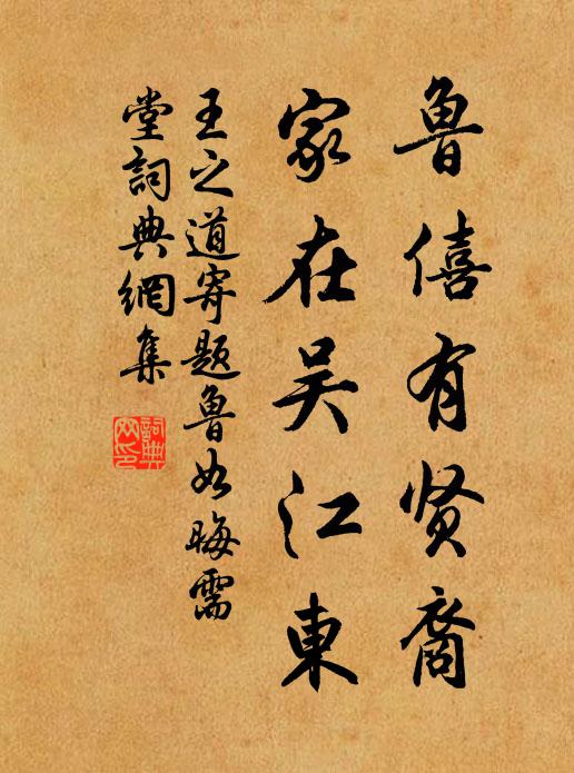 登高意表、迥出凡塵外 詩詞名句