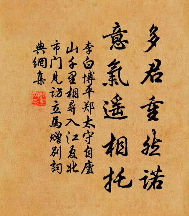 病怯酒杯微過量，瘦憐衣帶頗寬痕 詩詞名句