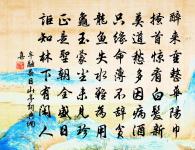 和門下李相餞西蜀相公原文_和門下李相餞西蜀相公的賞析_古詩文