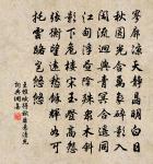 夜大風原文_夜大風的賞析_古詩文