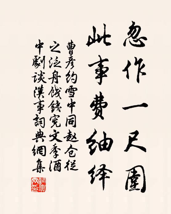 清風動簾夜 詩詞名句