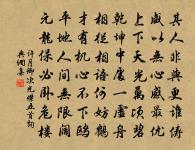 贈長安趙先生母原文_贈長安趙先生母的賞析_古詩文