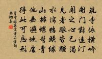 芙蓉之枝,丹山之兒 詩詞名句