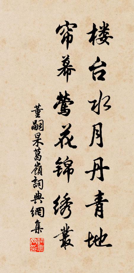 寒月空相照,何人夜扣扉 詩詞名句