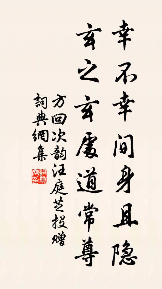 酒酣聊復說平生，結襪猶堪一再鼓 詩詞名句