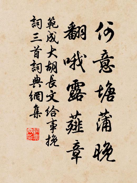 佳人挾瑟漳河曉,壯士悲歌易水秋 詩詞名句