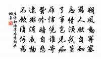 題扇七首原文_題扇七首的賞析_古詩文