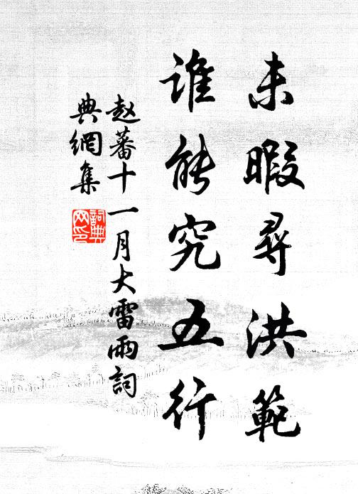 神豈哀我窮，有賜不待獻 詩詞名句