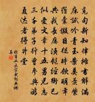 觀魚原文_觀魚的賞析_古詩文