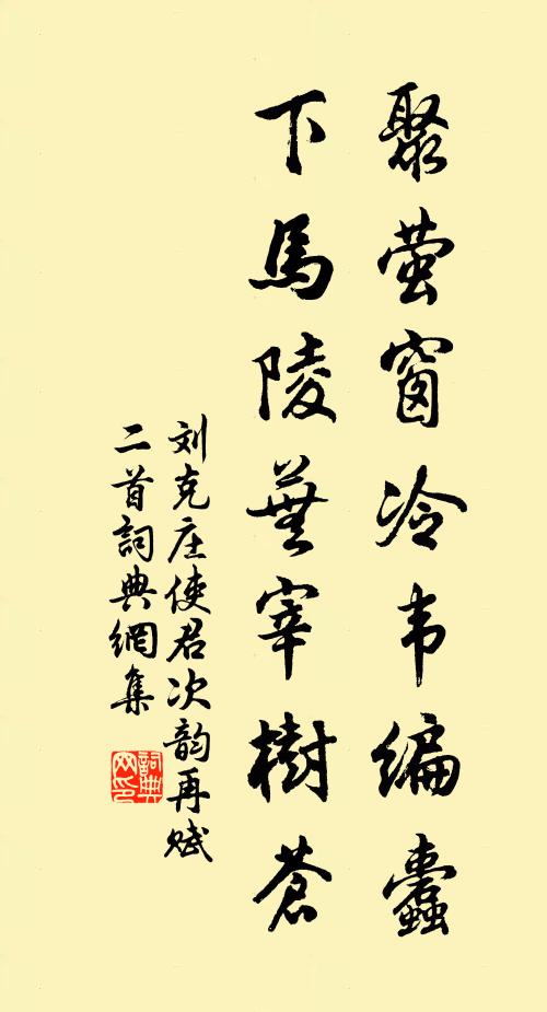 火雲洗月露,絕壁上朝暾 詩詞名句