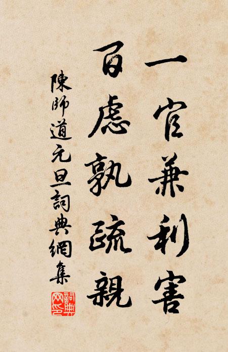 星宿生圭竇，春風在石爐 詩詞名句